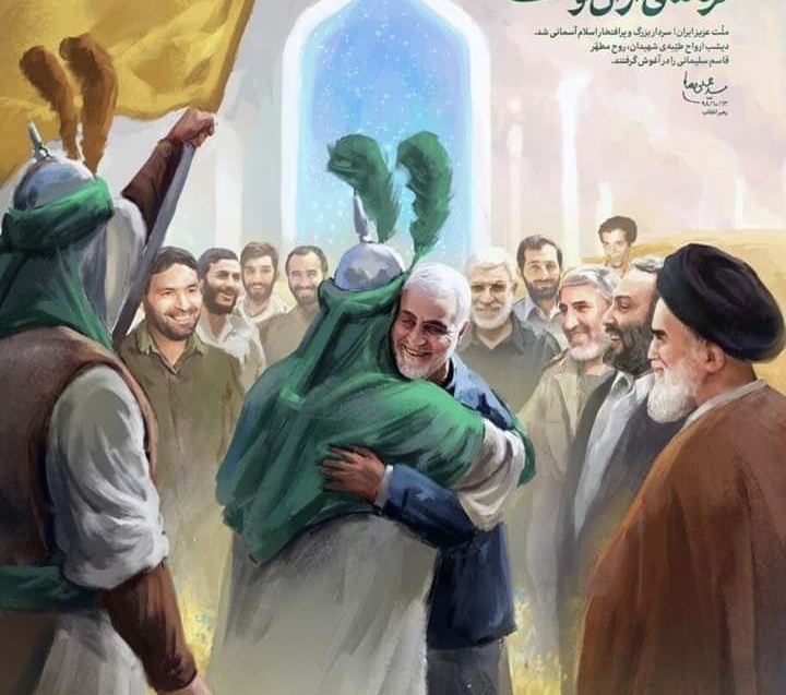 Killing Soleimani